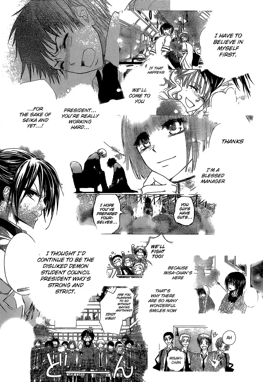 Kaichou Wa Maid-sama! Chapter 84 26